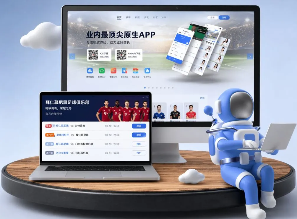 leyu App下载